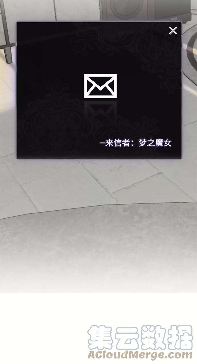 重生最强玩家第53话 地下城争夺战（1）