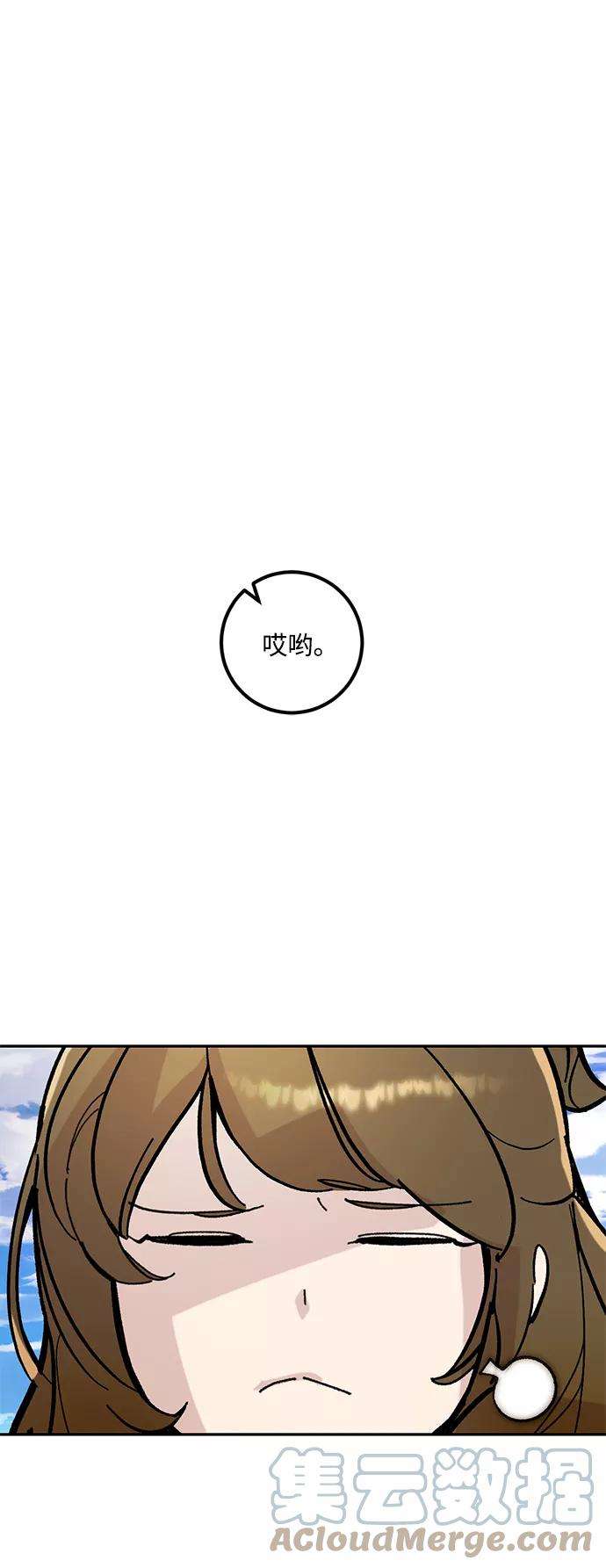 重生最强玩家第53话 地下城争夺战（1）