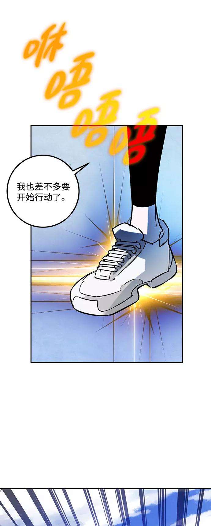 重生最强玩家第53话 地下城争夺战（1）
