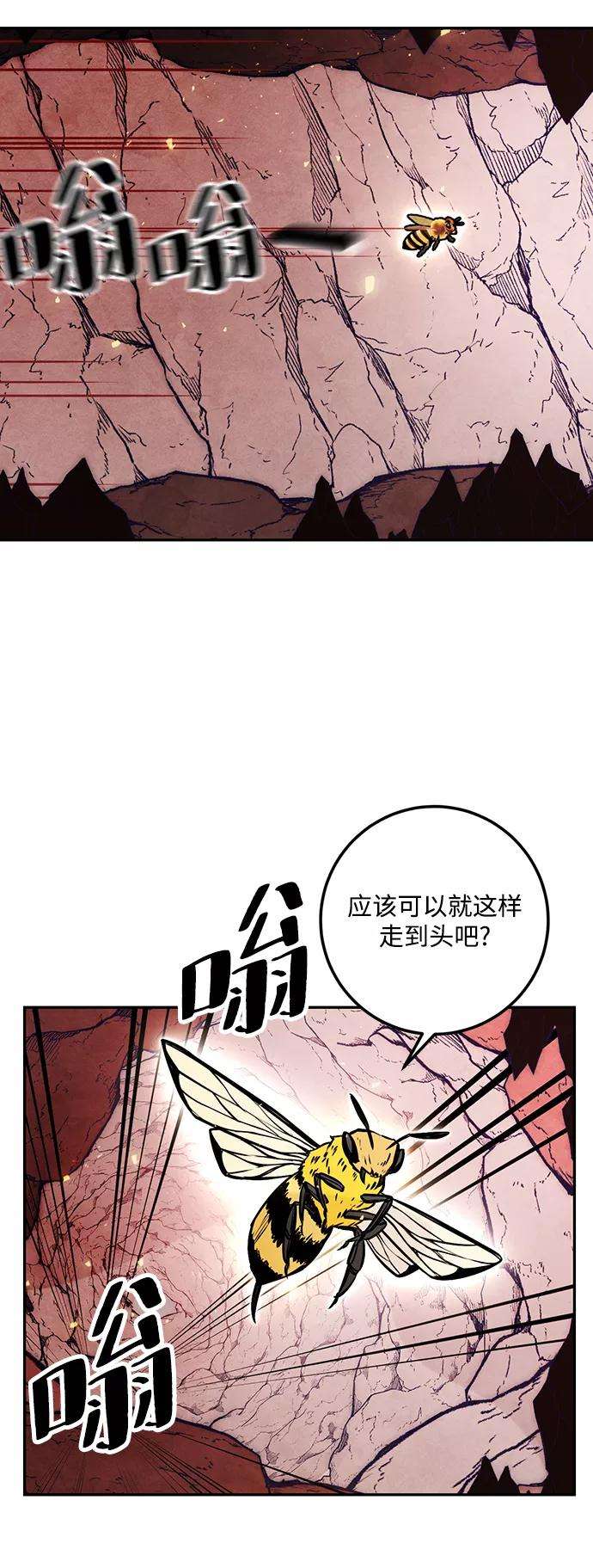 重生最强玩家第53话 地下城争夺战（1）