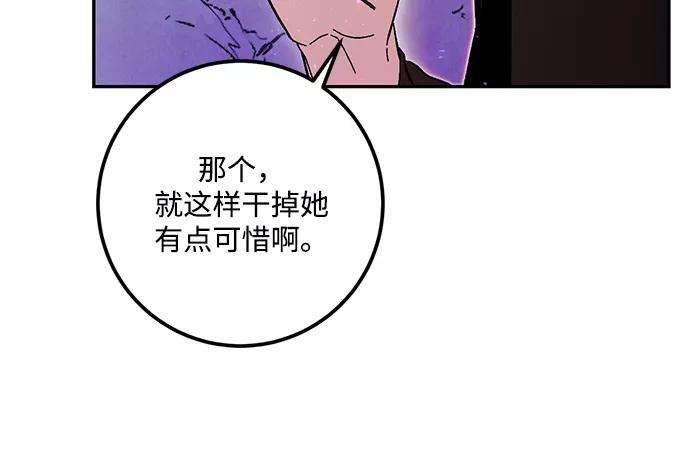 重生最强玩家第53话 地下城争夺战（1）