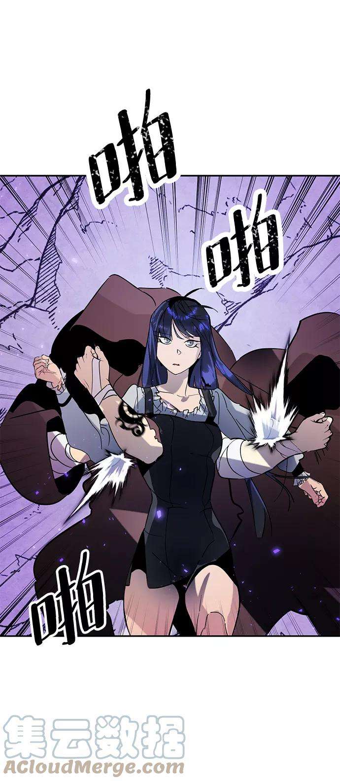 重生最强玩家第53话 地下城争夺战（1）