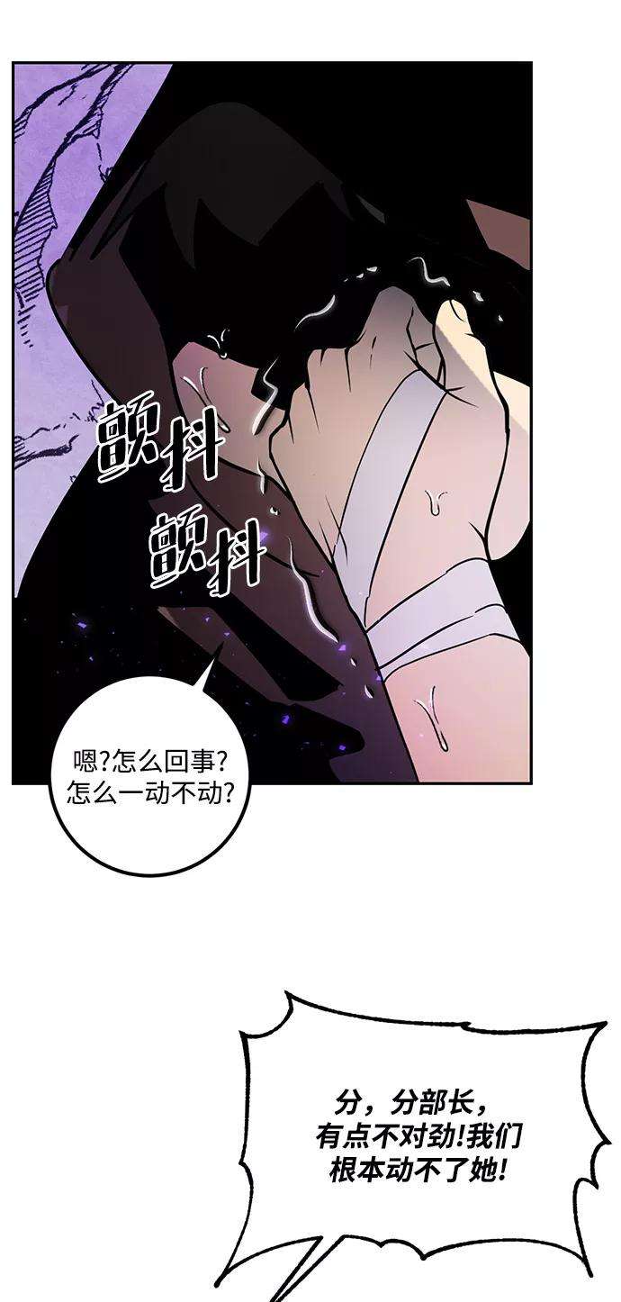 重生最强玩家第53话 地下城争夺战（1）
