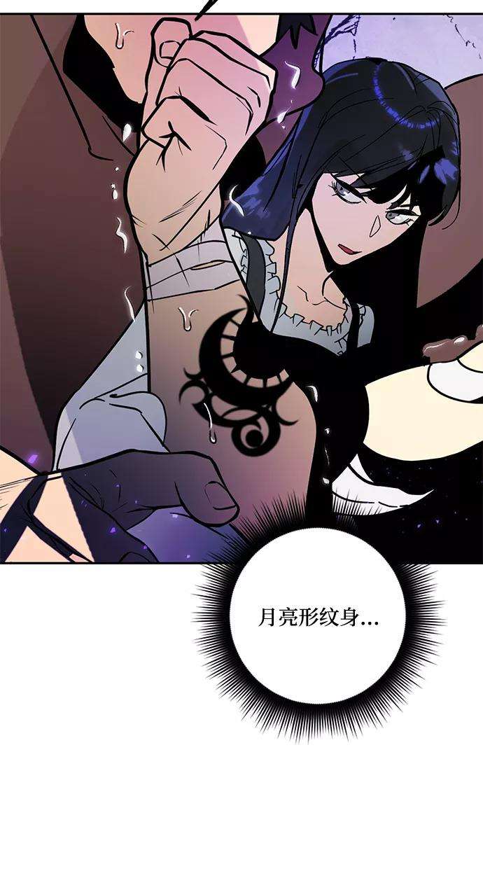 重生最强玩家第53话 地下城争夺战（1）