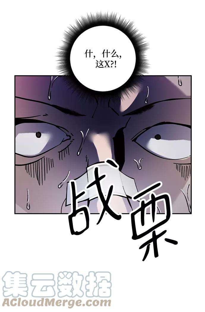 重生最强玩家第53话 地下城争夺战（1）