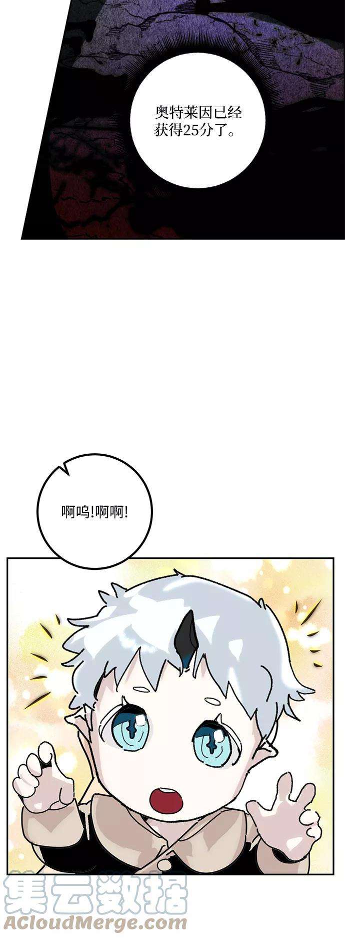 重生最强玩家第54话 地下城争夺战（2）