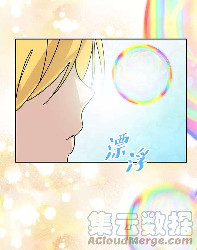 重生最强玩家第54话 地下城争夺战（2）