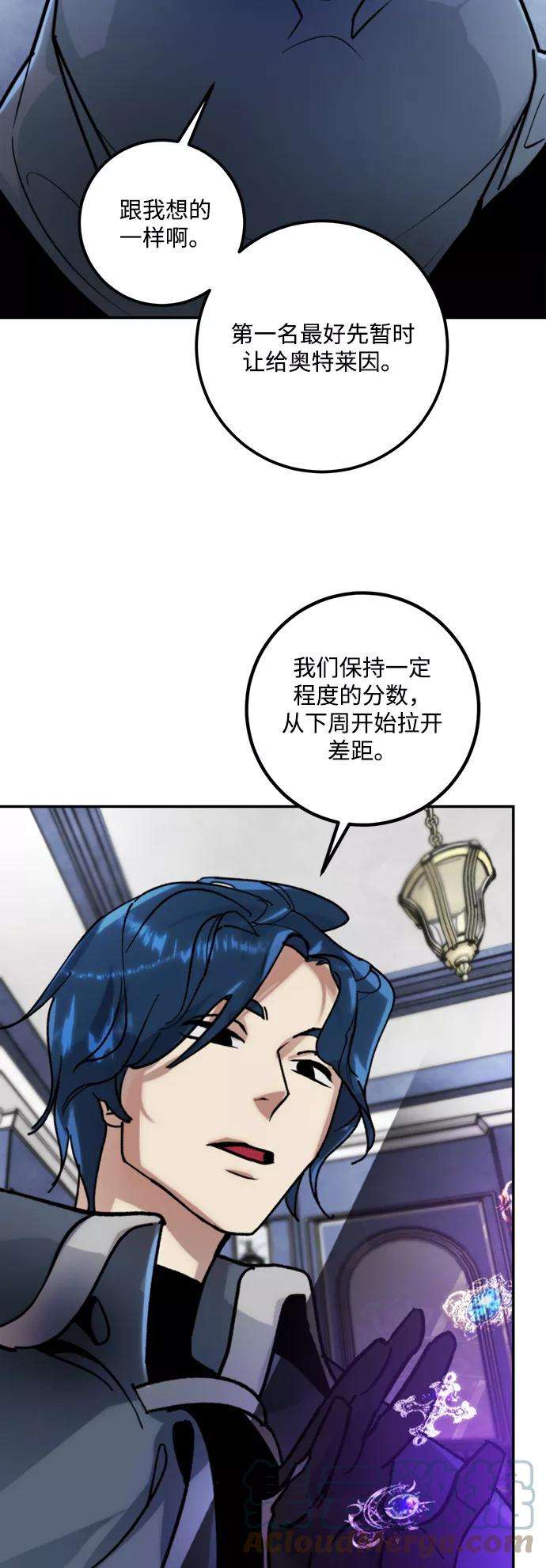 重生最强玩家第54话 地下城争夺战（2）