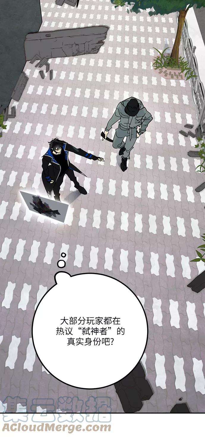 重生最强玩家第54话 地下城争夺战（2）