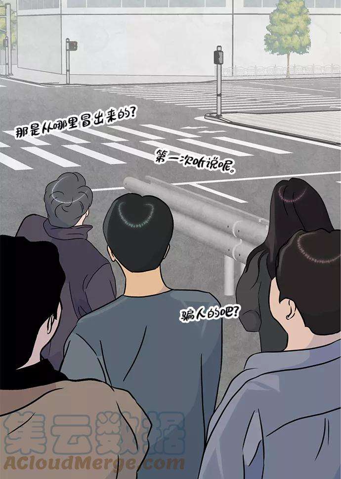 重生最强玩家第54话 地下城争夺战（2）