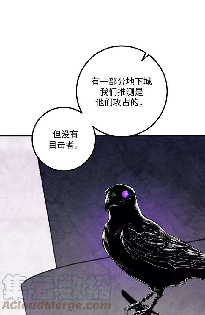 重生最强玩家第54话 地下城争夺战（2）