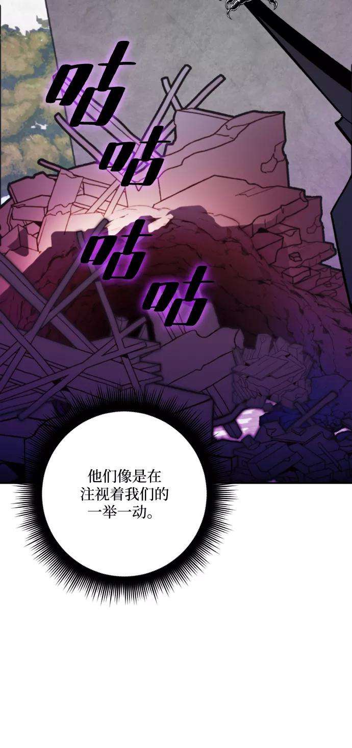 重生最强玩家第54话 地下城争夺战（2）