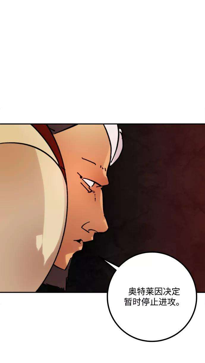 重生最强玩家第55话 隐藏的炸弹（1）
