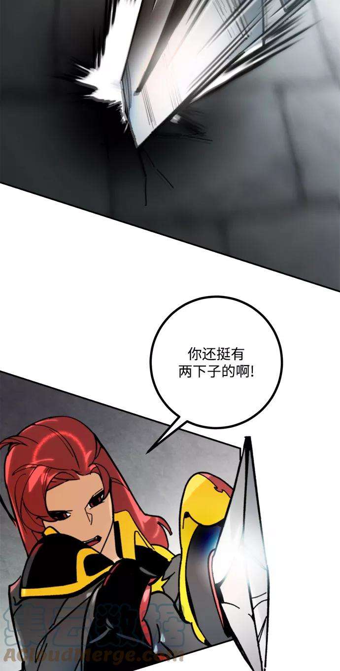 重生最强玩家第55话 隐藏的炸弹（1）