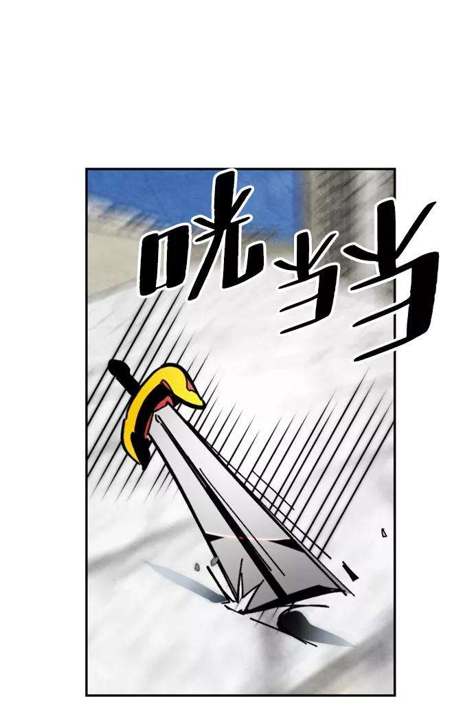 重生最强玩家第55话 隐藏的炸弹（1）