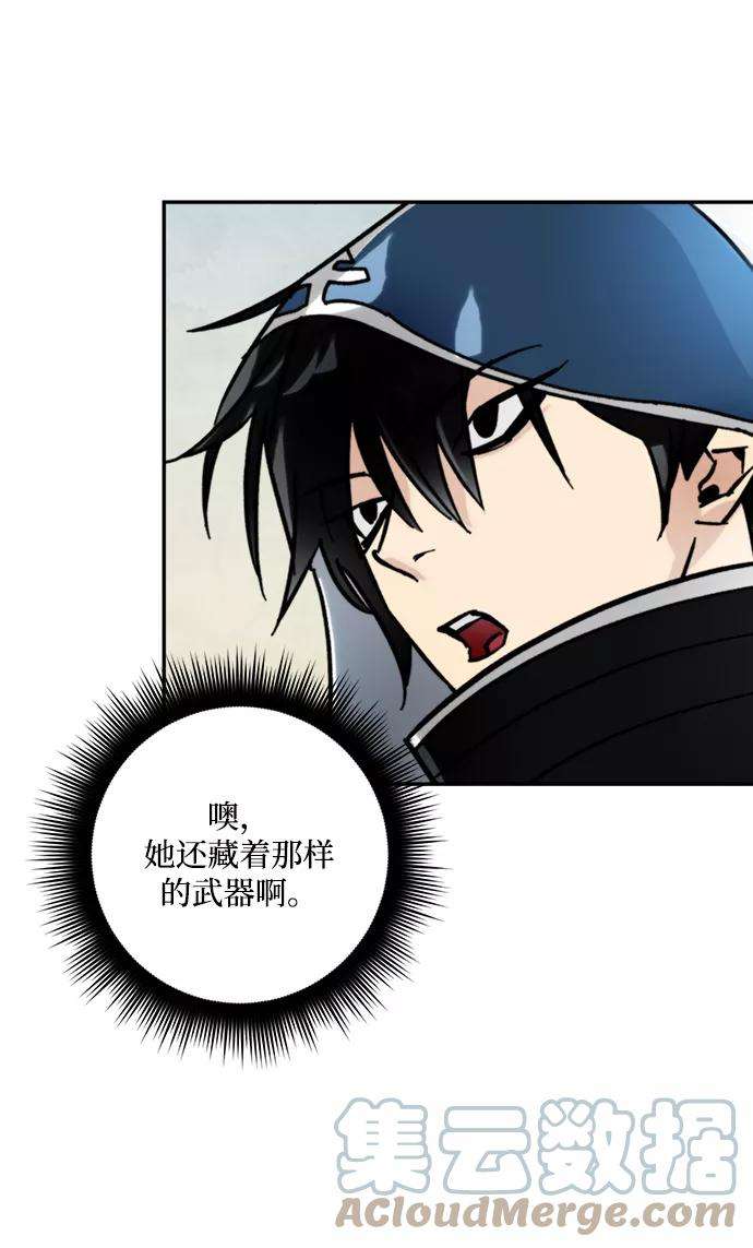 重生最强玩家第55话 隐藏的炸弹（1）