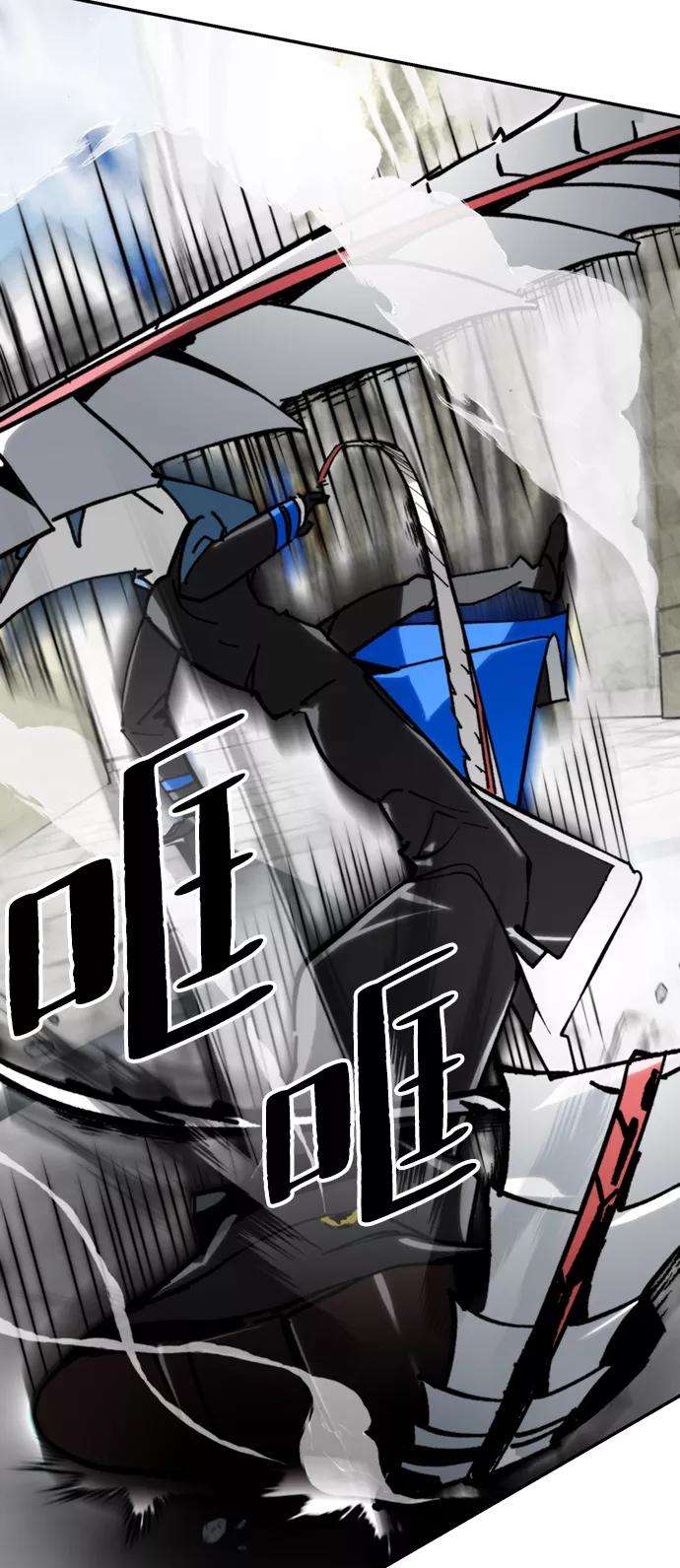 重生最强玩家第55话 隐藏的炸弹（1）