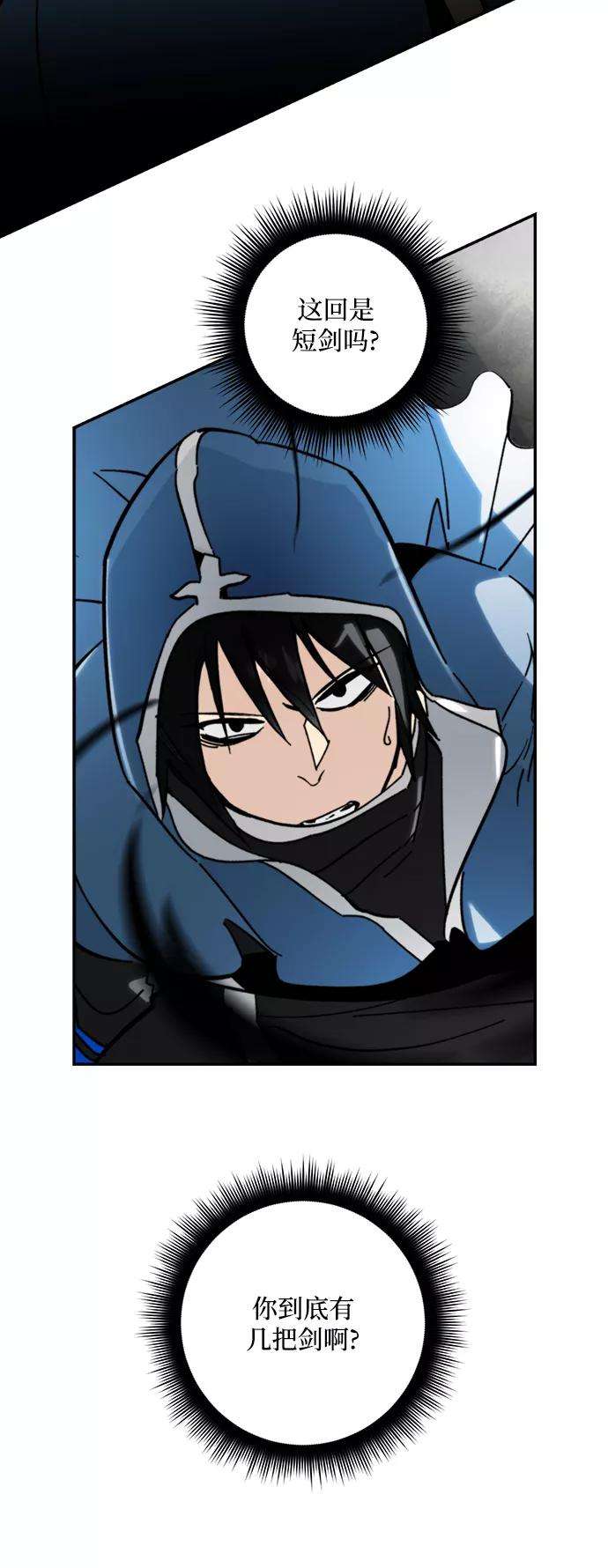重生最强玩家第55话 隐藏的炸弹（1）