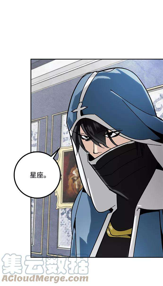 重生最强玩家第55话 隐藏的炸弹（1）