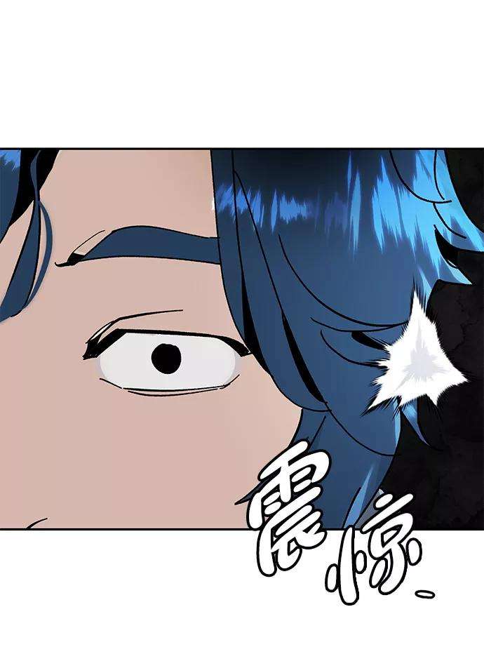 重生最强玩家第55话 隐藏的炸弹（1）