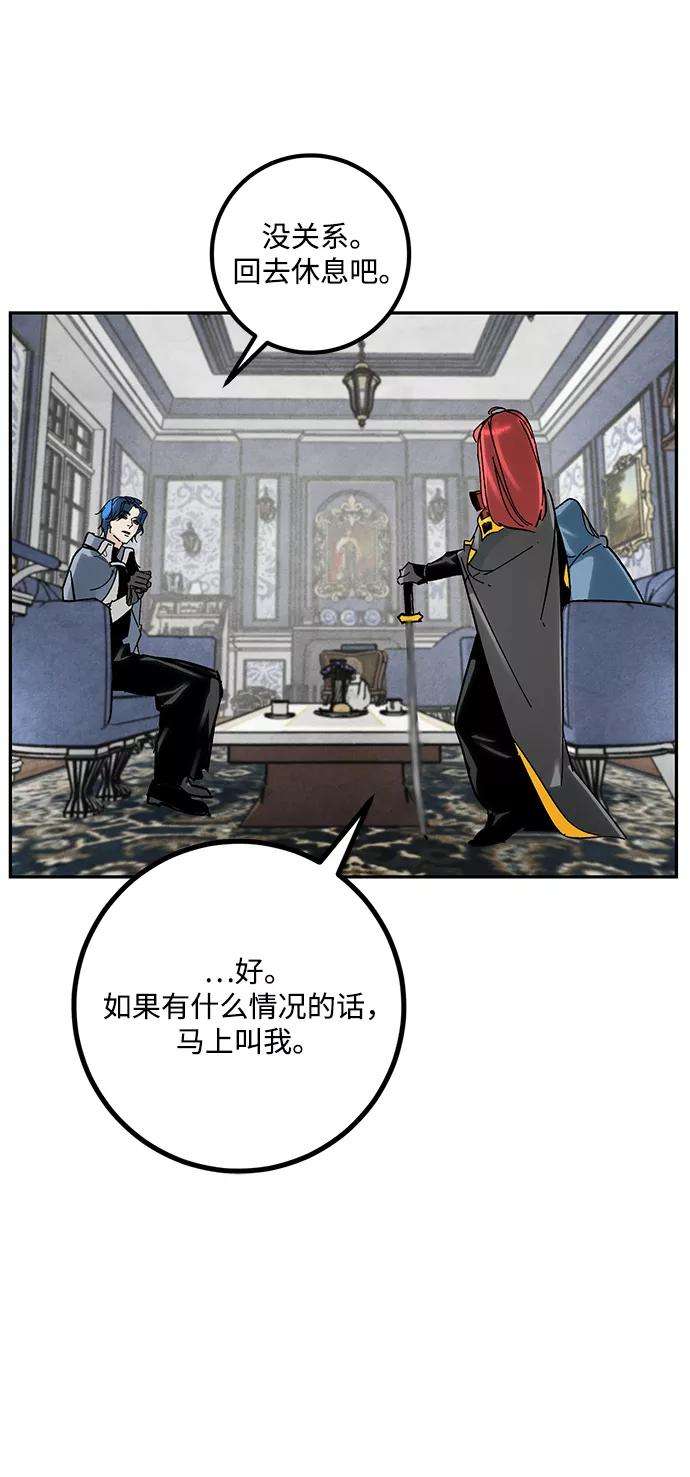 重生最强玩家第55话 隐藏的炸弹（1）