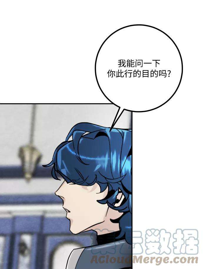 重生最强玩家第55话 隐藏的炸弹（1）
