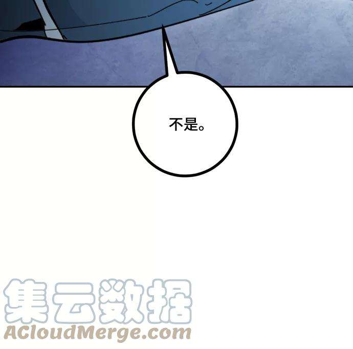 重生最强玩家第55话 隐藏的炸弹（1）
