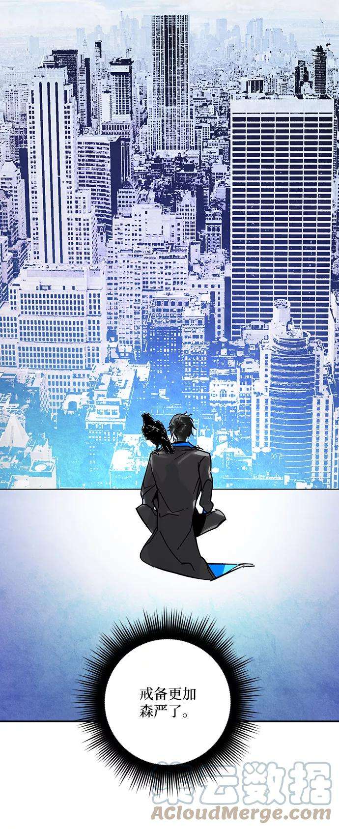 重生最强玩家第55话 隐藏的炸弹（1）