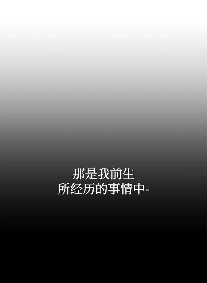 重生最强玩家第55话 隐藏的炸弹（1）