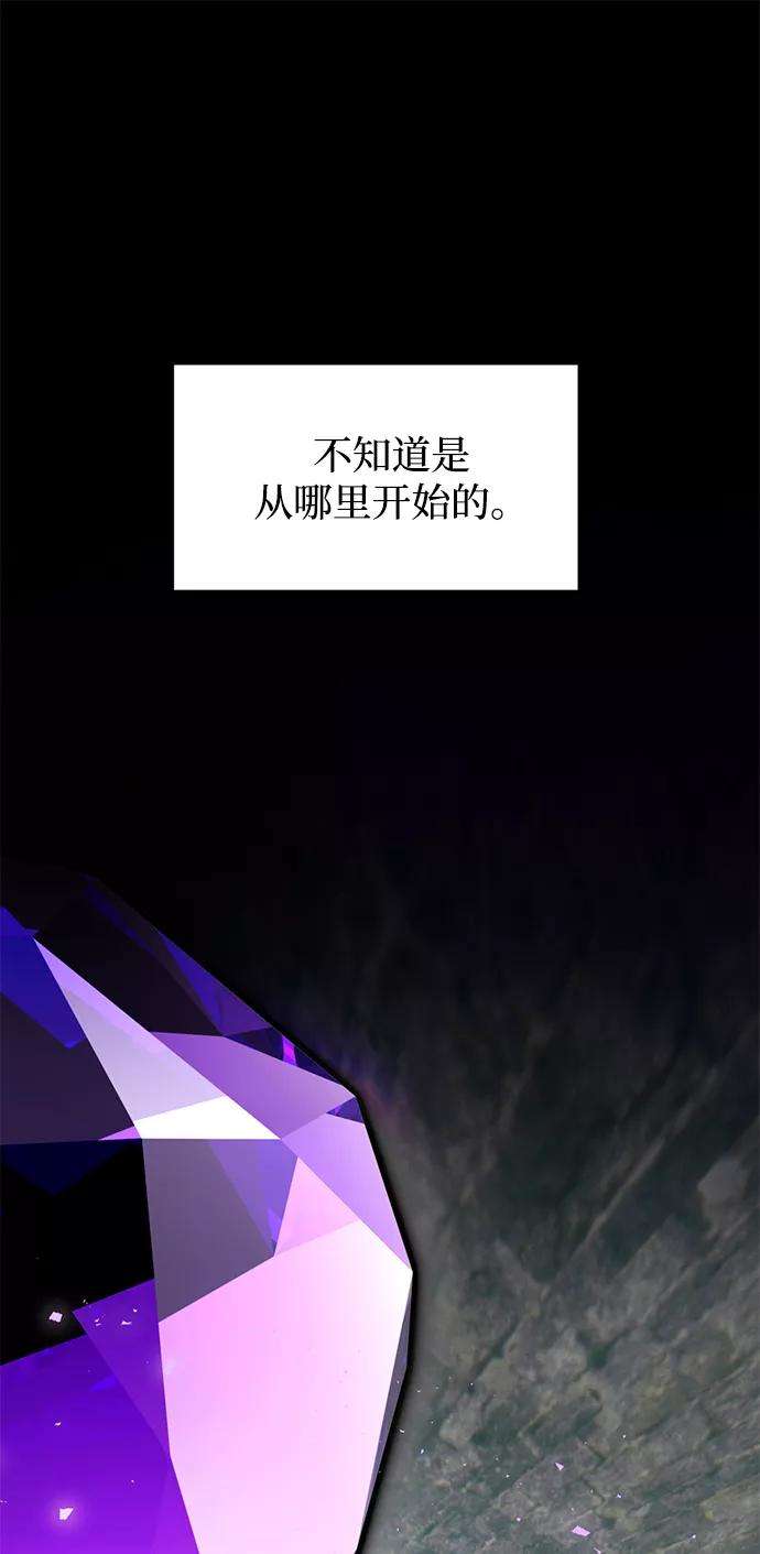 重生最强玩家第56话 隐藏的炸弹（2）