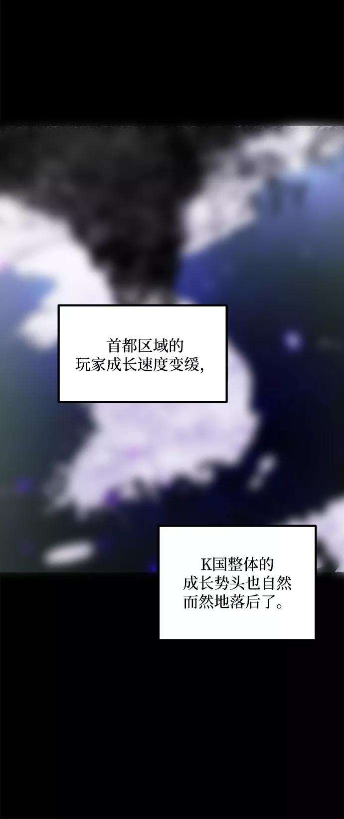 重生最强玩家第56话 隐藏的炸弹（2）