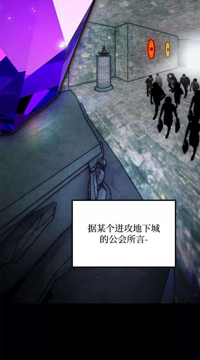 重生最强玩家第56话 隐藏的炸弹（2）