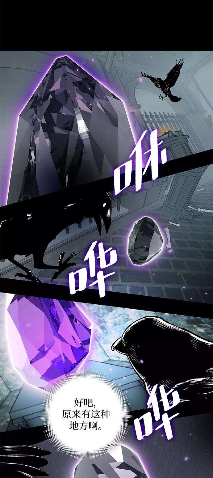 重生最强玩家第56话 隐藏的炸弹（2）