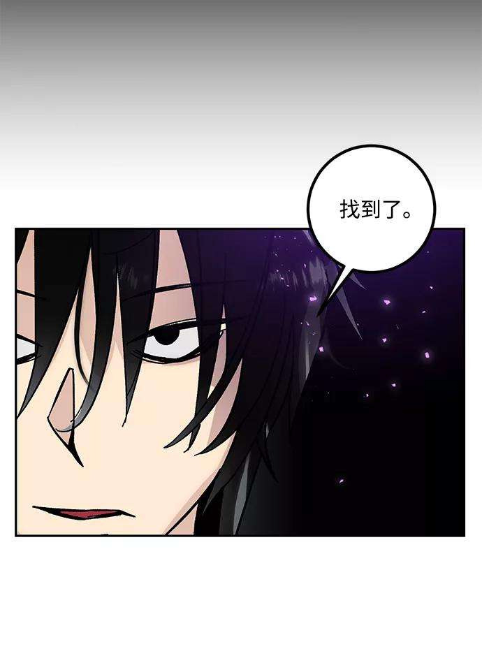 重生最强玩家第56话 隐藏的炸弹（2）