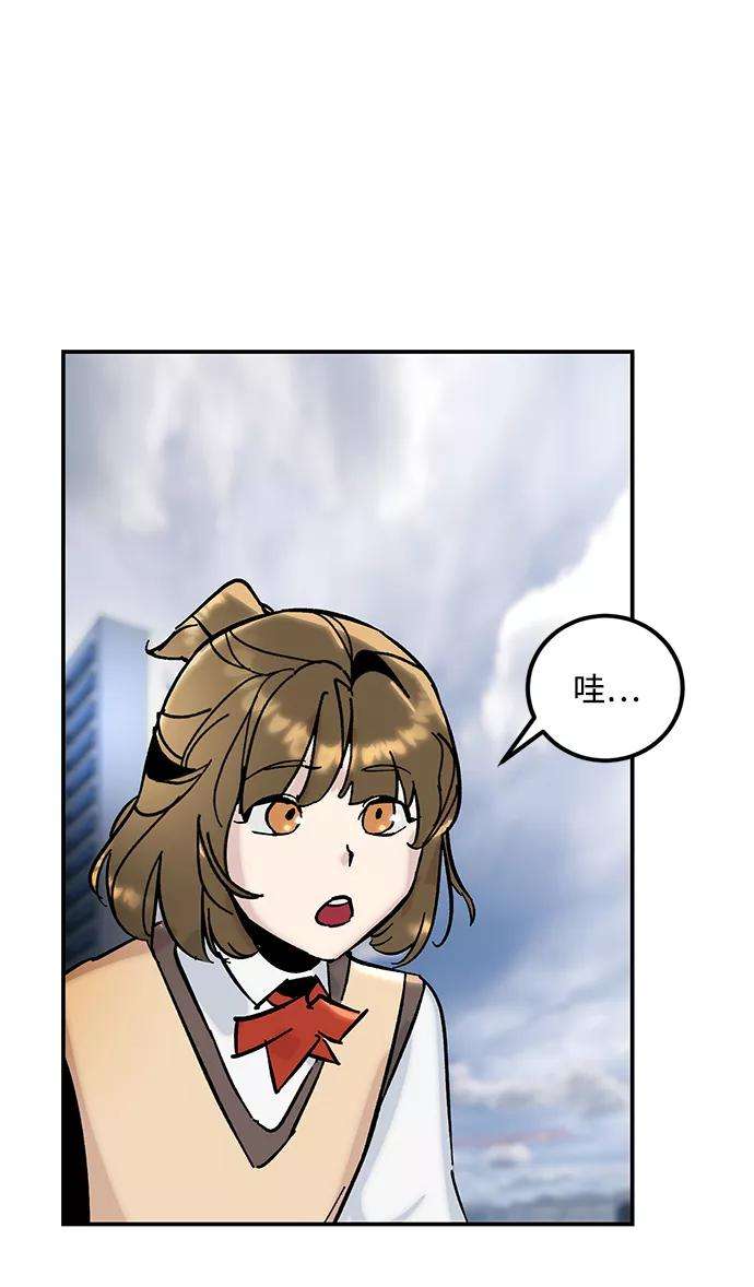 重生最强玩家第57话 英雄的心脏（1）
