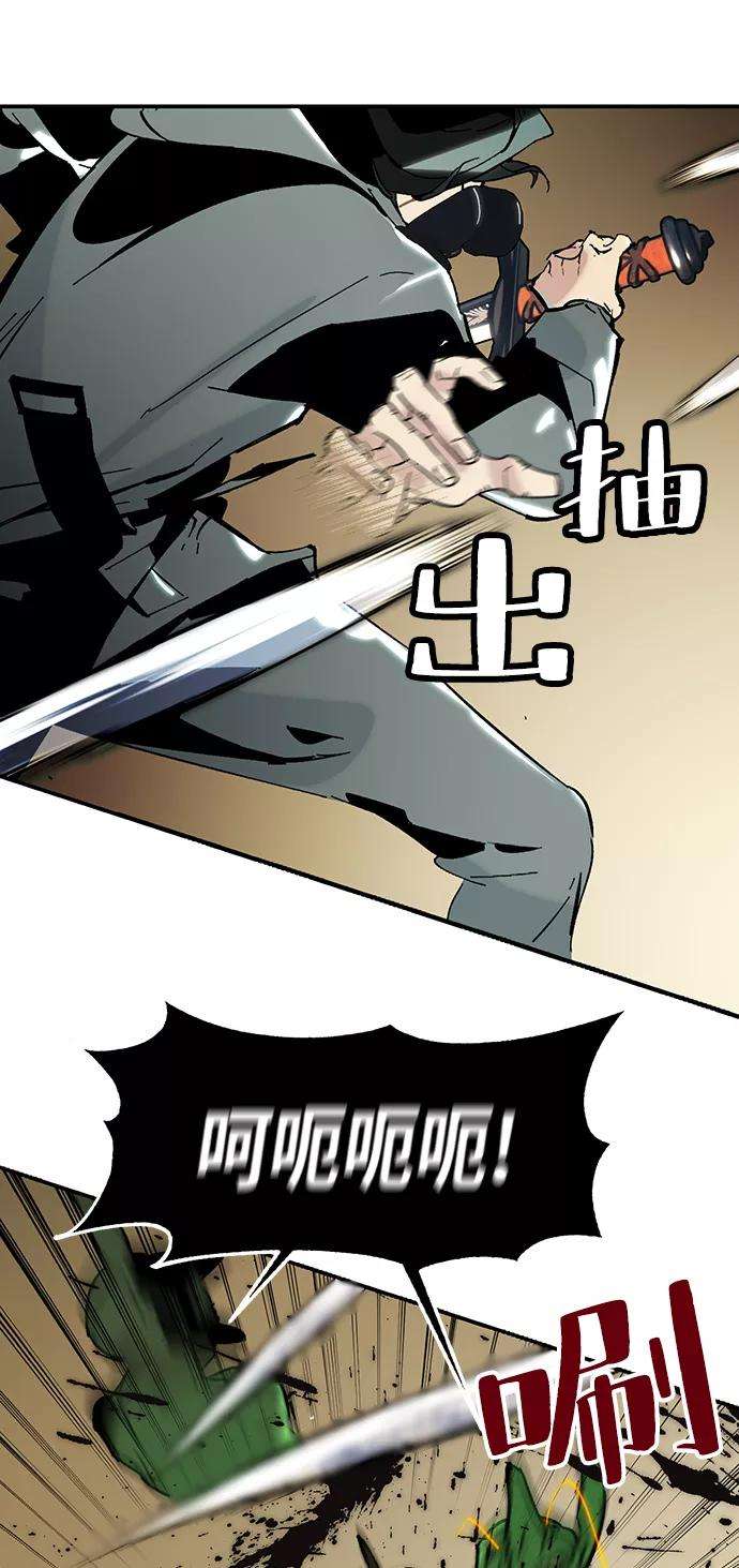 重生最强玩家第57话 英雄的心脏（1）