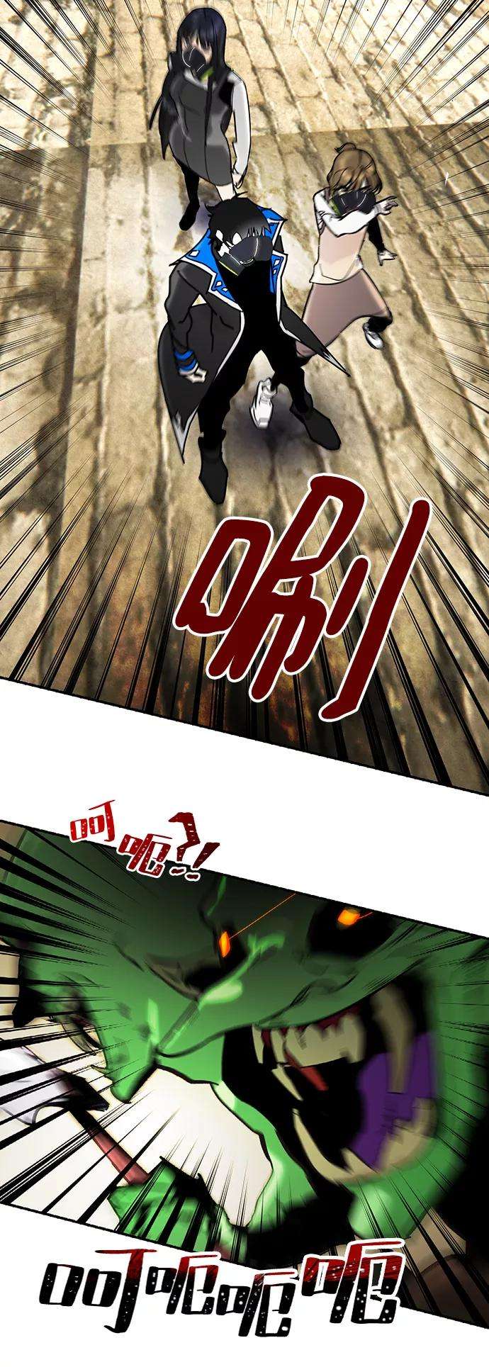 重生最强玩家第57话 英雄的心脏（1）