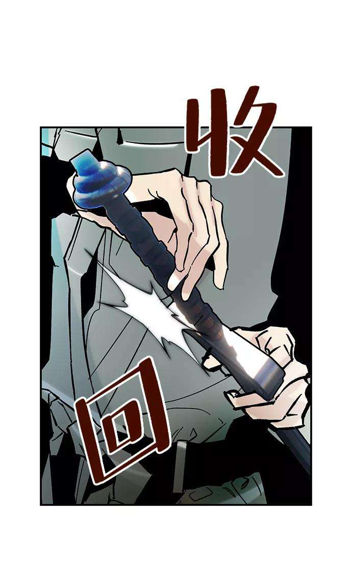 重生最强玩家第57话 英雄的心脏（1）