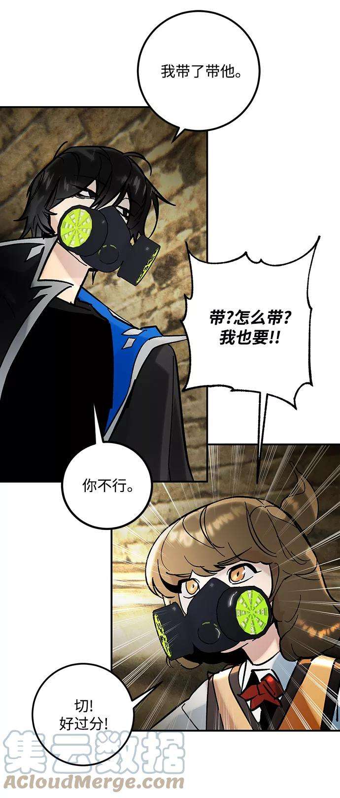 重生最强玩家第57话 英雄的心脏（1）
