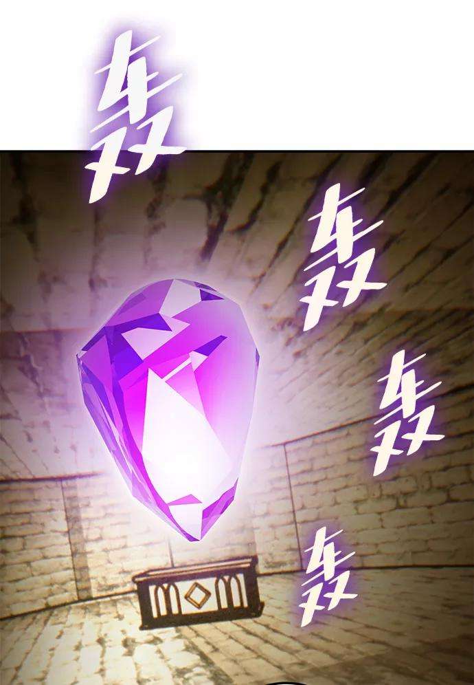 重生最强玩家第57话 英雄的心脏（1）