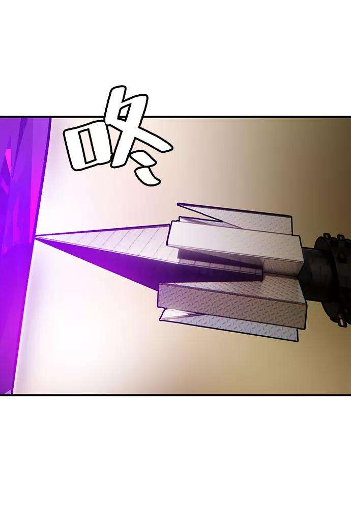 重生最强玩家第57话 英雄的心脏（1）