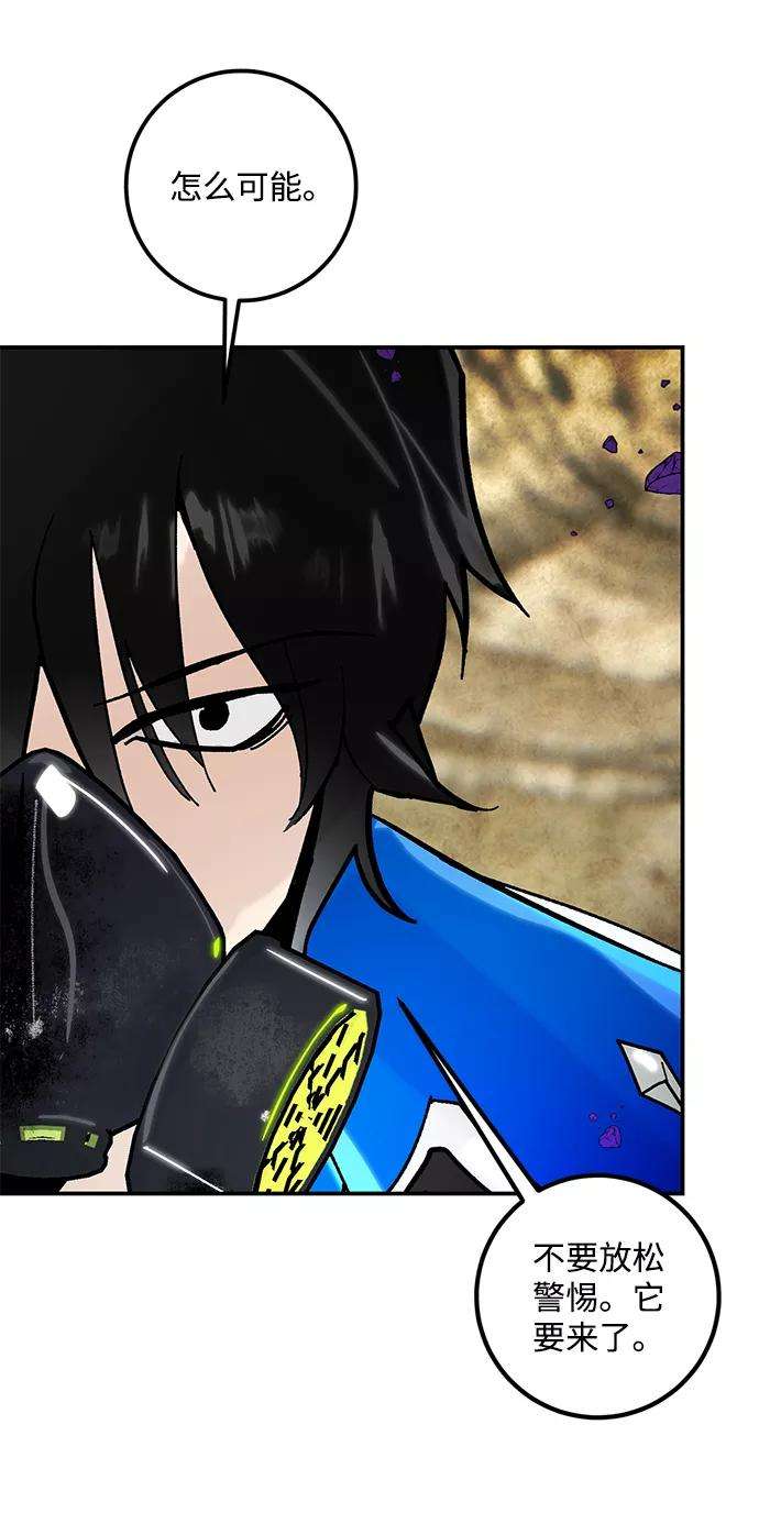 重生最强玩家第57话 英雄的心脏（1）