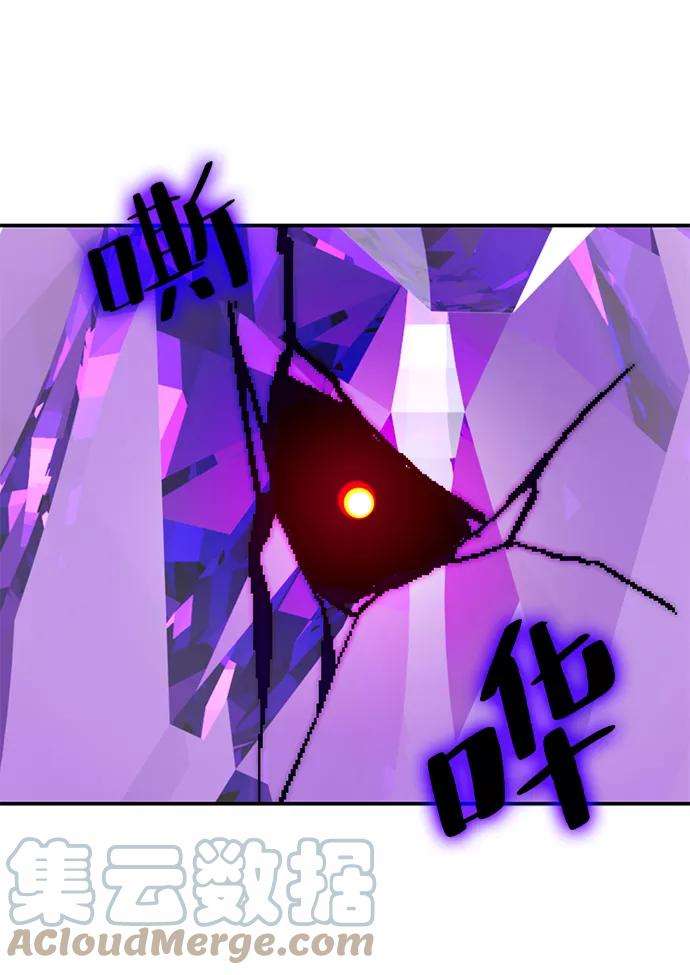 重生最强玩家第57话 英雄的心脏（1）