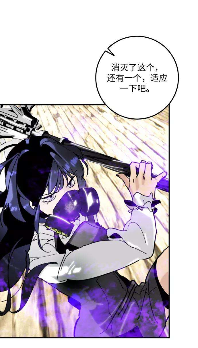 重生最强玩家第57话 英雄的心脏（1）