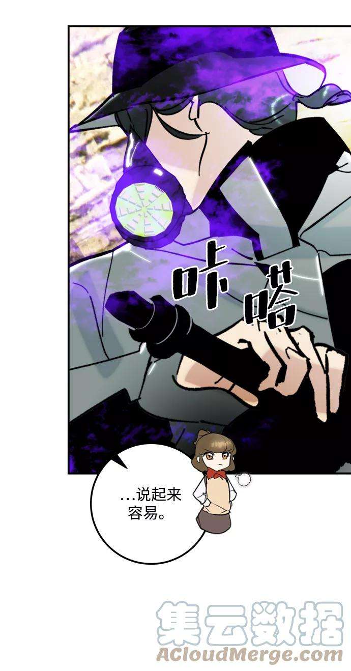 重生最强玩家第57话 英雄的心脏（1）