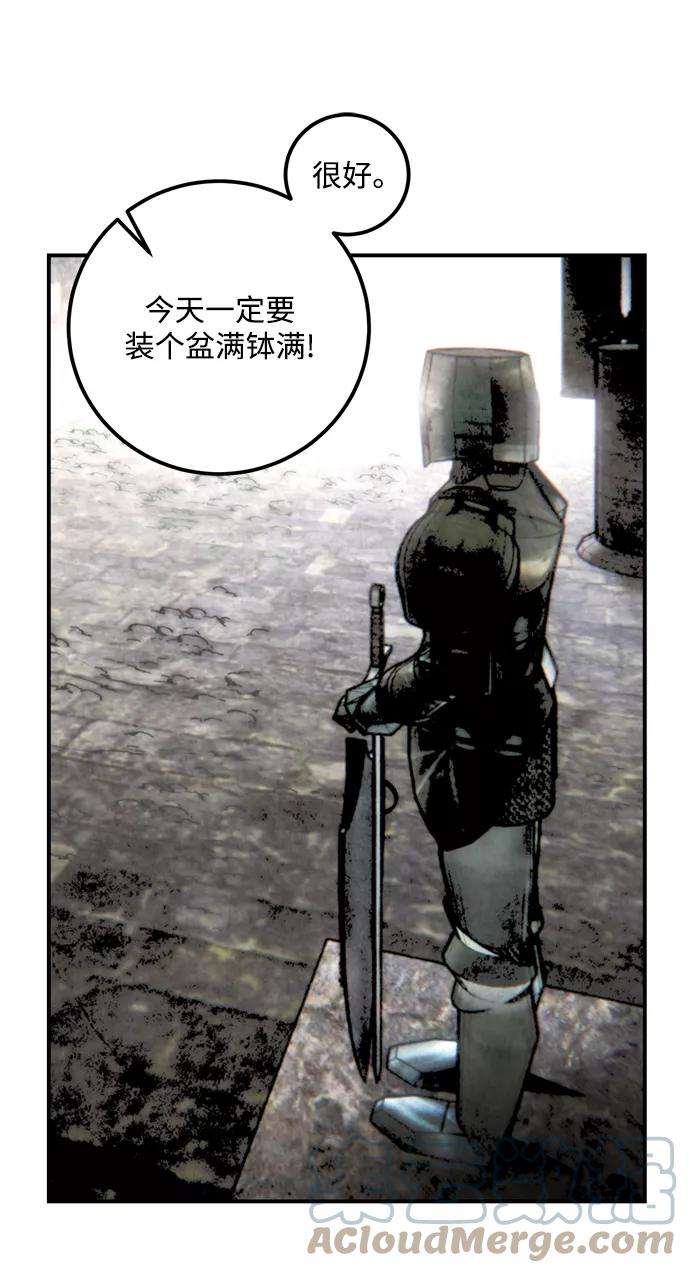 重生最强玩家第57话 英雄的心脏（1）