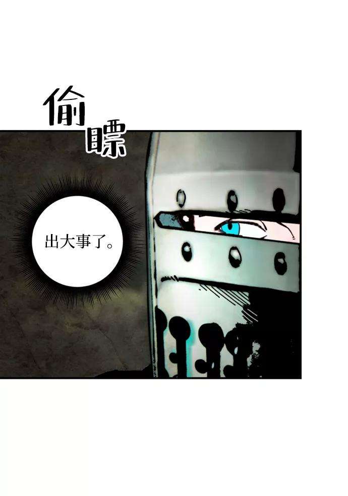 重生最强玩家第57话 英雄的心脏（1）