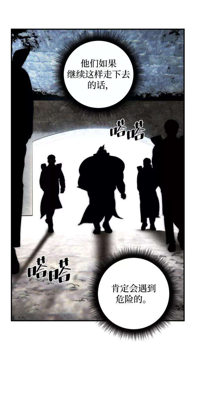 重生最强玩家第57话 英雄的心脏（1）