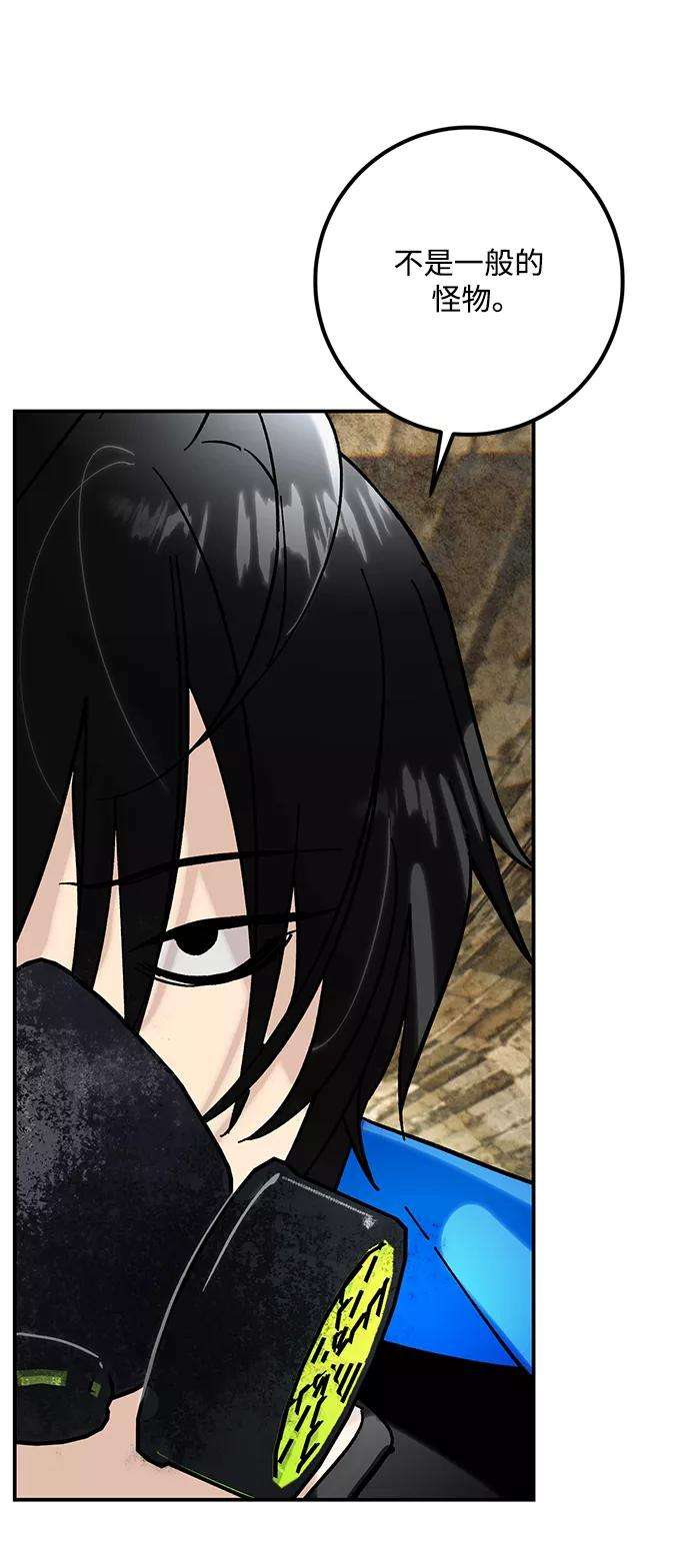 重生最强玩家第57话 英雄的心脏（1）