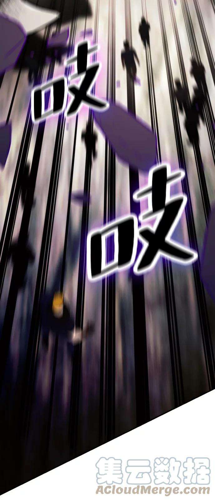重生最强玩家第58话 英雄的心脏（2）
